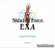 Shining Force EXA.7z